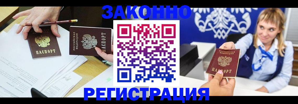 найти адрес прописки в Качканаре